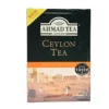 Ceylon Tea